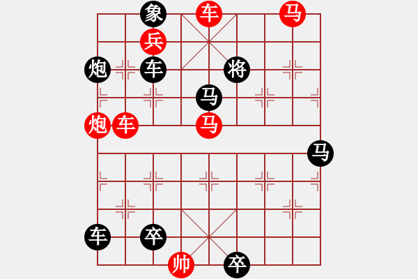 象棋棋譜圖片：江南春色 - 步數(shù)：30 