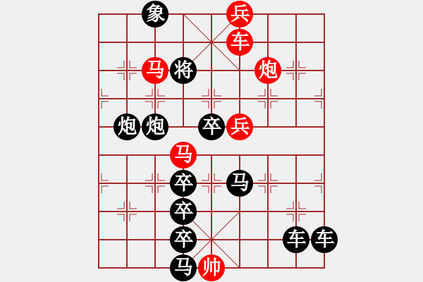 象棋棋譜圖片：H. 咖啡館老板－難度中：第200局 - 步數(shù)：0 