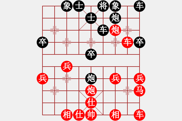 象棋棋譜圖片：白眉大俠[紅] -VS- 橫才俊儒[黑] - 步數(shù)：28 