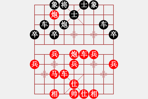 象棋棋譜圖片：熱血盟☆冰天幻姬[紅] -VS- 熱血盟●溫柔一刀[黑] - 步數(shù)：40 