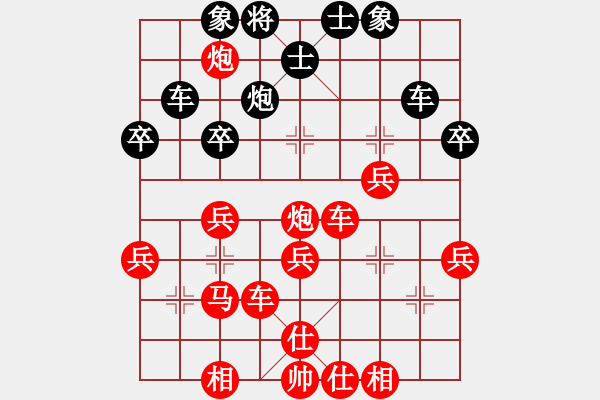 象棋棋譜圖片：熱血盟☆冰天幻姬[紅] -VS- 熱血盟●溫柔一刀[黑] - 步數(shù)：41 