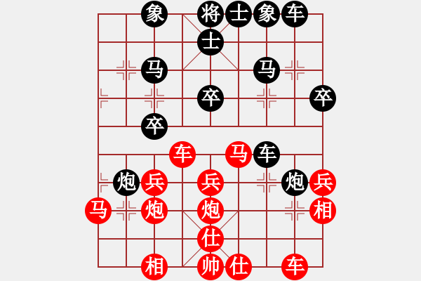 象棋棋譜圖片：找星星(9星)-勝-穆撒(8星) - 步數(shù)：30 