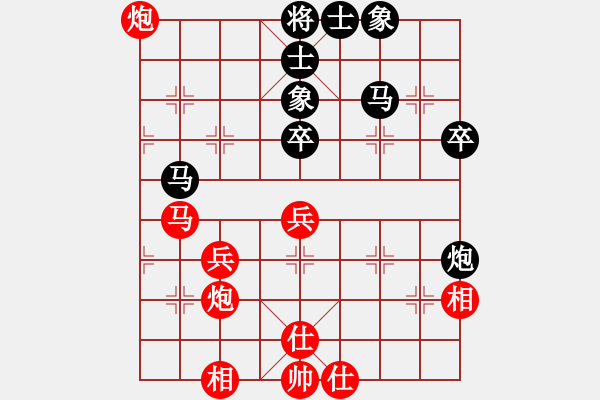 象棋棋譜圖片：找星星(9星)-勝-穆撒(8星) - 步數(shù)：50 