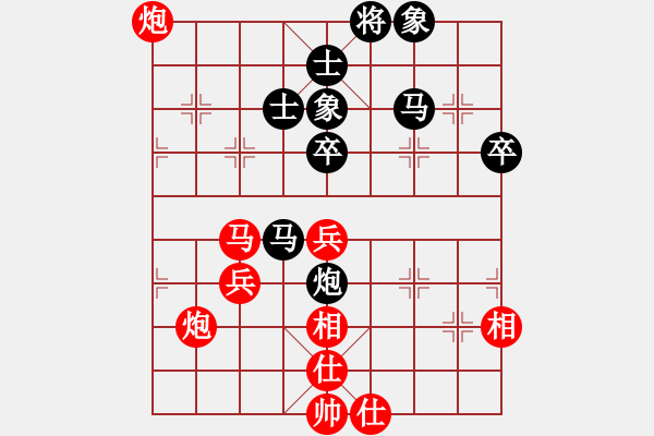 象棋棋譜圖片：找星星(9星)-勝-穆撒(8星) - 步數(shù)：60 