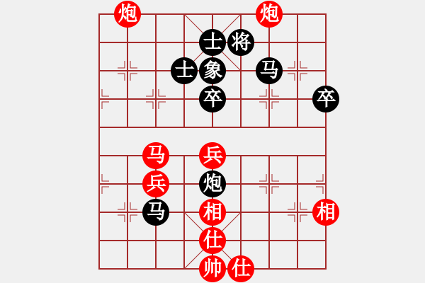 象棋棋譜圖片：找星星(9星)-勝-穆撒(8星) - 步數(shù)：69 