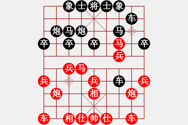 象棋棋譜圖片：wgp 先勝 胡成榮（專1-2） - 步數(shù)：20 