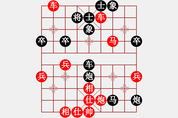 象棋棋譜圖片：wgp 先勝 胡成榮（專1-2） - 步數(shù)：52 