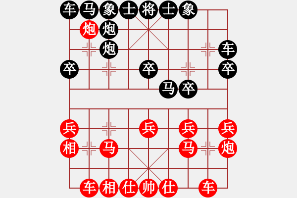 象棋棋谱图片：何文哲 先胜 张学潮 - 步数：20 