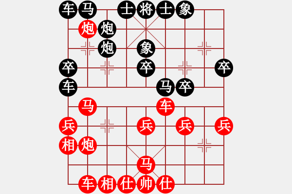 象棋棋譜圖片：何文哲 先勝 張學(xué)潮 - 步數(shù)：30 