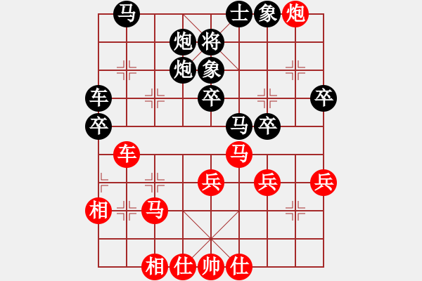 象棋棋譜圖片：何文哲 先勝 張學(xué)潮 - 步數(shù)：50 