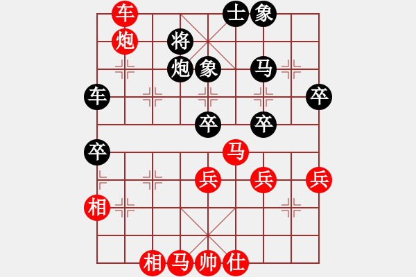 象棋棋譜圖片：何文哲 先勝 張學(xué)潮 - 步數(shù)：60 