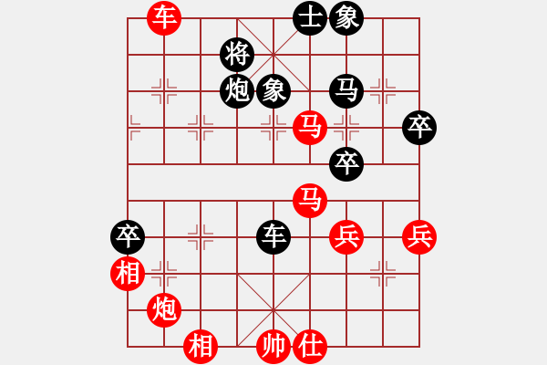 象棋棋谱图片：何文哲 先胜 张学潮 - 步数：70 