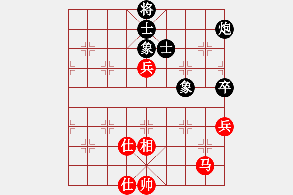 象棋棋譜圖片：圓桌武士(無極)-和-大能貓(無極) - 步數(shù)：100 