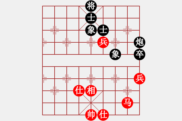 象棋棋譜圖片：圓桌武士(無極)-和-大能貓(無極) - 步數(shù)：110 