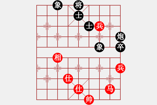 象棋棋譜圖片：圓桌武士(無極)-和-大能貓(無極) - 步數(shù)：120 