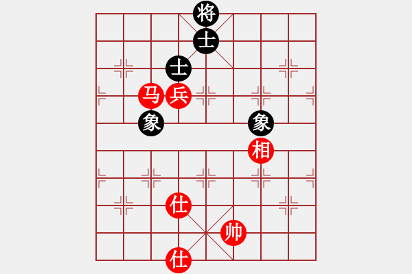 象棋棋譜圖片：圓桌武士(無極)-和-大能貓(無極) - 步數(shù)：220 