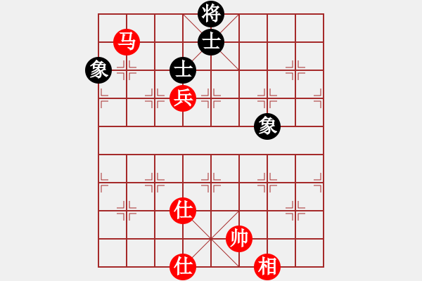 象棋棋譜圖片：圓桌武士(無極)-和-大能貓(無極) - 步數(shù)：230 