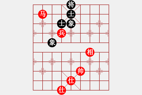 象棋棋譜圖片：圓桌武士(無極)-和-大能貓(無極) - 步數(shù)：250 