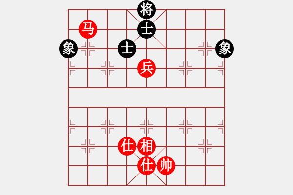 象棋棋譜圖片：圓桌武士(無極)-和-大能貓(無極) - 步數(shù)：260 