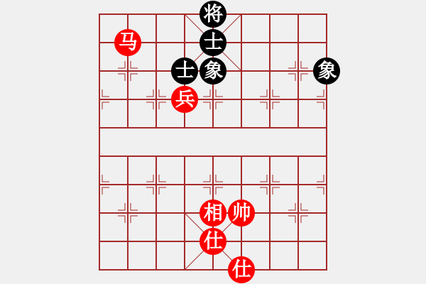 象棋棋譜圖片：圓桌武士(無極)-和-大能貓(無極) - 步數(shù)：280 