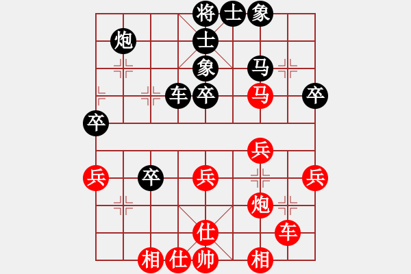 象棋棋譜圖片：圓桌武士(無極)-和-大能貓(無極) - 步數(shù)：40 