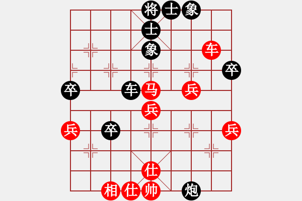 象棋棋譜圖片：圓桌武士(無極)-和-大能貓(無極) - 步數(shù)：50 