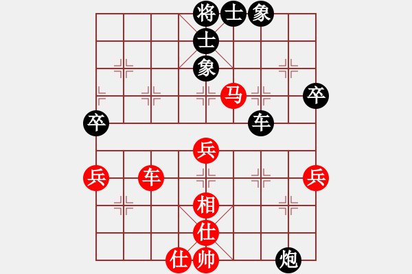 象棋棋譜圖片：圓桌武士(無極)-和-大能貓(無極) - 步數(shù)：60 