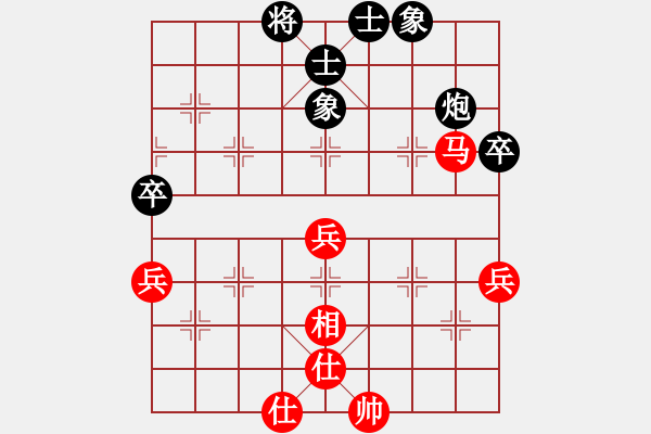 象棋棋譜圖片：圓桌武士(無極)-和-大能貓(無極) - 步數(shù)：70 