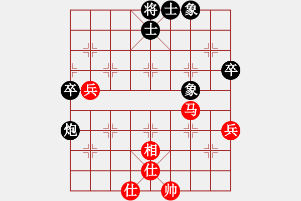 象棋棋譜圖片：圓桌武士(無極)-和-大能貓(無極) - 步數(shù)：80 