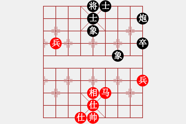 象棋棋譜圖片：圓桌武士(無極)-和-大能貓(無極) - 步數(shù)：90 