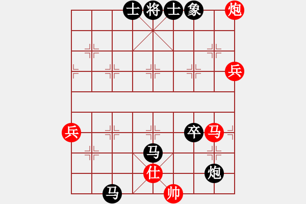 象棋棋譜圖片：wwxs(3段)-負(fù)-讓哥教育你(4段) - 步數(shù)：100 