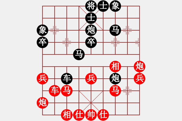 象棋棋譜圖片：wwxs(3段)-負(fù)-讓哥教育你(4段) - 步數(shù)：40 