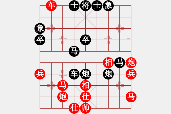 象棋棋譜圖片：wwxs(3段)-負(fù)-讓哥教育你(4段) - 步數(shù)：50 