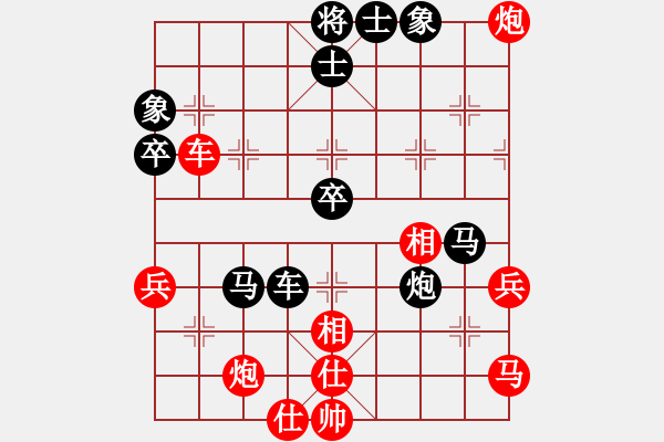 象棋棋譜圖片：wwxs(3段)-負(fù)-讓哥教育你(4段) - 步數(shù)：60 