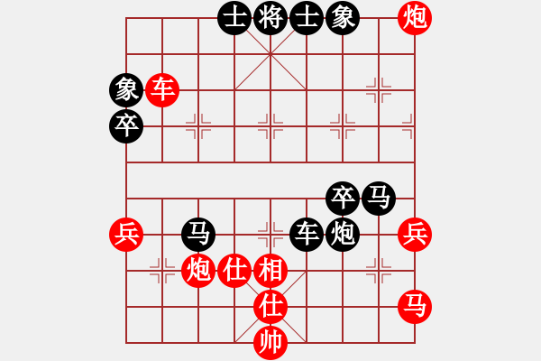 象棋棋譜圖片：wwxs(3段)-負(fù)-讓哥教育你(4段) - 步數(shù)：70 