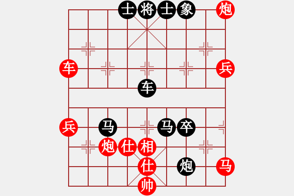 象棋棋譜圖片：wwxs(3段)-負(fù)-讓哥教育你(4段) - 步數(shù)：80 