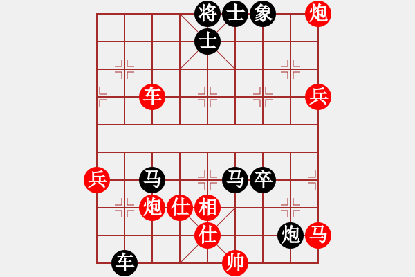 象棋棋譜圖片：wwxs(3段)-負(fù)-讓哥教育你(4段) - 步數(shù)：90 