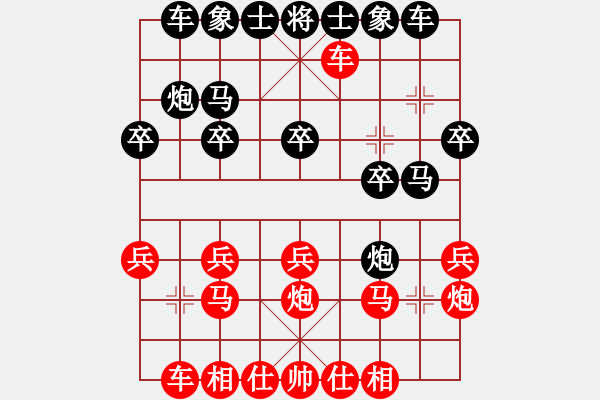 象棋棋譜圖片：20175第5屆崇寧文廟杯棋賽王勇軍先和龔衛(wèi)華8 - 步數(shù)：20 