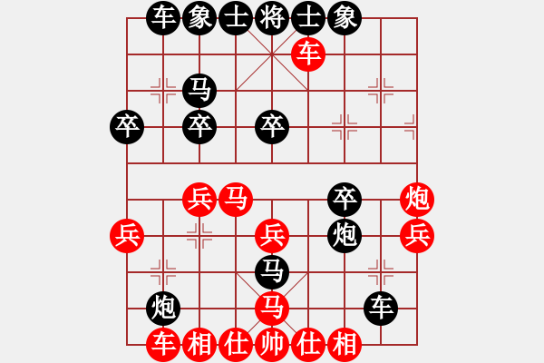 象棋棋譜圖片：20175第5屆崇寧文廟杯棋賽王勇軍先和龔衛(wèi)華8 - 步數(shù)：30 