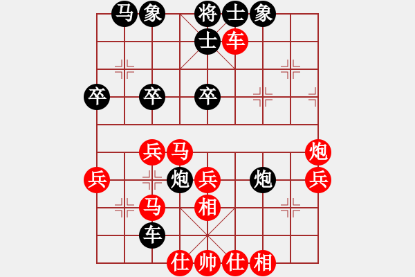 象棋棋譜圖片：20175第5屆崇寧文廟杯棋賽王勇軍先和龔衛(wèi)華8 - 步數(shù)：40 