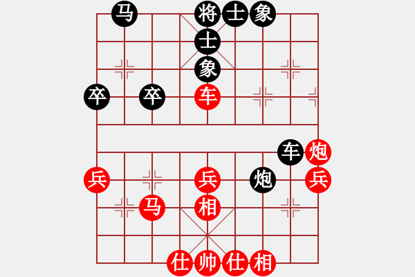 象棋棋譜圖片：20175第5屆崇寧文廟杯棋賽王勇軍先和龔衛(wèi)華8 - 步數(shù)：55 