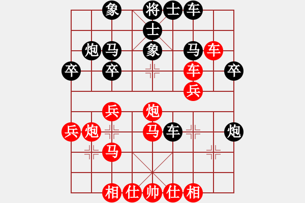 象棋棋譜圖片：【火頭軍】會(huì)友先勝ゞ★月亮 - 步數(shù)：33 