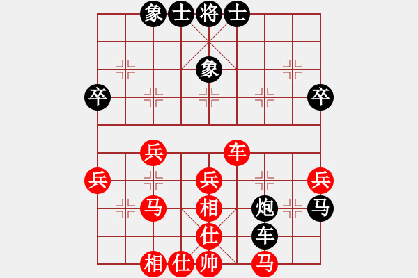 象棋棋譜圖片：黑龍江棋牌運動管理中心 李丹陽 和 河南省社會體育事務(wù)中心 張婉昱 - 步數(shù)：50 