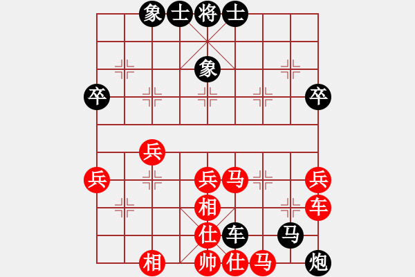 象棋棋譜圖片：黑龍江棋牌運動管理中心 李丹陽 和 河南省社會體育事務(wù)中心 張婉昱 - 步數(shù)：61 