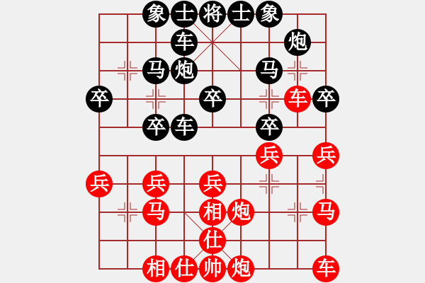 象棋棋譜圖片：象棋[1256387974] -VS- 筱藝[2861149990] - 步數(shù)：30 