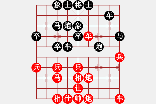 象棋棋譜圖片：象棋[1256387974] -VS- 筱藝[2861149990] - 步數(shù)：40 