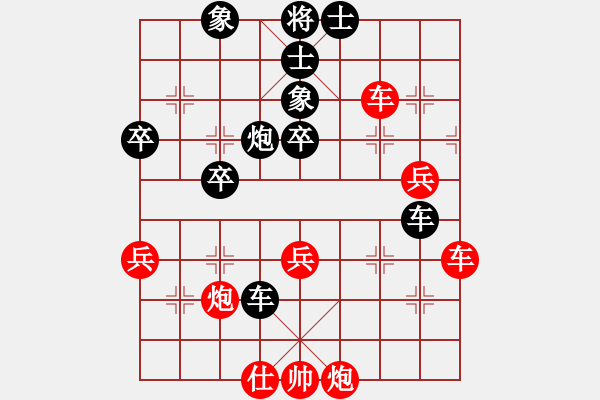 象棋棋譜圖片：象棋[1256387974] -VS- 筱藝[2861149990] - 步數(shù)：60 