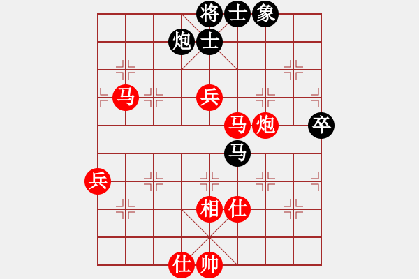 象棋棋譜圖片：左馬盤(pán)河補(bǔ)右象三霞2段勝太行山棋圣4段 - 步數(shù)：100 