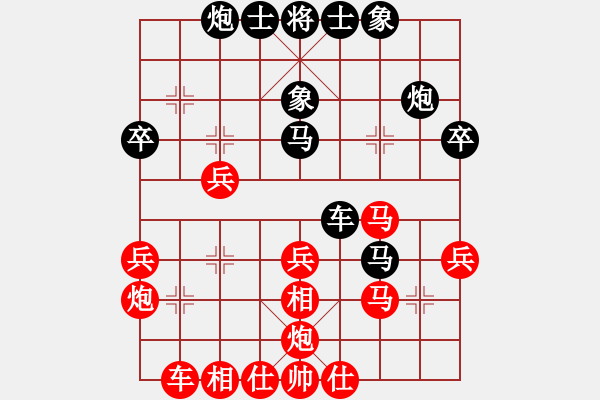 象棋棋譜圖片：左馬盤(pán)河補(bǔ)右象三霞2段勝太行山棋圣4段 - 步數(shù)：40 