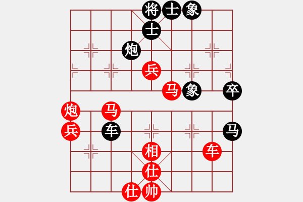 象棋棋譜圖片：左馬盤(pán)河補(bǔ)右象三霞2段勝太行山棋圣4段 - 步數(shù)：90 